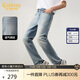 卡賓【肌理網(wǎng)紋底藍?！颗Ｗ醒澞斜泶鼒D案鐳射牛仔褲透氣性強秋季長(cháng)褲