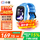 小度兒童電話(huà)手表D1 全網(wǎng)通4G 視頻通話(huà)GPS定位 拍照學(xué)習 超長(cháng)待機 移動(dòng)支付 防塵防水 小度手表藍色款