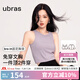 ubras【虞書欣同款】羅紋辣妹短款背心帶胸墊背心女免穿內(nèi)搭打底 短款背心-香提紫色 M