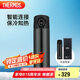 膳魔師（THERMOS）智能保溫杯470ml男女士高檔水杯子七夕節(jié)教師節(jié)禮物TEEA暗影黑