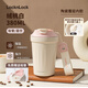樂(lè )扣樂(lè )扣保溫杯陶瓷內膽不銹鋼水杯高顏值杯子學(xué)生女生馬克杯便攜咖啡杯 絨桃白380ml
