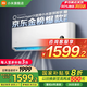 小米（MI）空調 1.5匹 巨省電Pro 新一級能效 變頻冷暖 家用臥室 壁掛式自清潔舒適空調掛機【國家補貼20%】 1.5匹 一級能效