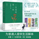 一生里的某一刻:隱藏宇宙 張春 著(zhù)《一生里的某一刻》姊妹篇 豆瓣2018年度溫暖治愈圖書(shū)新版 為普通人提供生活腳本