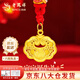 老鳳祥寶寶平安鎖足金吊墜黃金長(cháng)命鎖嬰兒童小孩金鎖新生兒滿(mǎn)月周歲禮物 今/次日達*足金福字如意鎖包項鏈 約1g+品牌禮盒