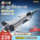 啟蒙積木兒童拼裝玩具大型軍事飛機模型男孩生日禮物 殲20戰斗機23011