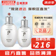 后（The history of Whoo）后套盒雪玉凝水乳霜套裝女士護(hù)膚品禮盒提亮潤白補(bǔ)水保濕節(jié)日禮物 后雪玉凝水150ml+乳液110ml