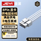 佳翼（JEYI）40/50系 電腦顯卡延長(zhǎng)線8Pin電源延長(zhǎng)線 臺(tái)式電腦尼龍繩鍍錫銅 8P轉(zhuǎn)6+2P公母加長(zhǎng)線 30厘米 白色