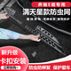 奧邁爾適用于24-25款奔馳E級防蟲(chóng)網(wǎng)E300L防塵罩改裝前杠中網(wǎng)防護網(wǎng)配件 24-25款奔馳E級 立標款專(zhuān)用 防蟲(chóng)網(wǎng)【滿(mǎn)天星】