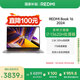 小米筆記本電腦REDMI Book 16高性能酷睿i7-13620H 16G 1T 2.5K