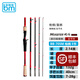 藍(lán)旗魚 新品怪物旅行版便捷多節(jié)怪物竿泛用竿翹嘴鱸魚路亞竿出游旅行竿 BB-705M-2.14米槍柄M調(diào)-5節(jié)