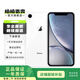 Apple iPhone XR 蘋果xr二手手機 備用機學(xué)生機 二手蘋果手機 國行二手 白色 128G全網(wǎng)通