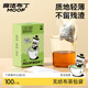 魔法布丁茶包袋一次性家用無紡布泡茶中藥過濾袋鹵料包茶葉袋煲湯袋果茶包 茶包袋小號(hào)1盒100只