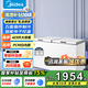 美的（Midea）【一機六用】美的(Midea)冰柜商用423升冷柜家用大型以舊換新BD/BC-423DKEM(E)