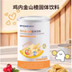 馨蓓安金銀花雞內金山楂固體飲料1罐30袋 1罐雞內金【健脾助消化】