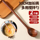 庭好長(cháng)柄攪拌勺加長(cháng)【33cm2個(gè)】韓式料理煮飯烹飪湯勺甜品咖啡木質(zhì)勺