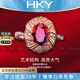 ?？ㄒ?HEEKAIYI戒指女士鴿血紅寶石戒指奢侈首飾七夕情人節(jié)生日禮物送老婆送女友 1克拉  鴿血紅寶石戒指(主石約/精選無(wú)暇）