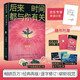 后來時間都與你有關(guān) 京東專享寄語印簽 百萬暢銷書作家張皓宸逐字修訂全新視覺 隨書附贈雙面全彩紀念票+張皓宸手寫金句書簽+異形貼紙 中南傳媒