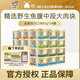 珍致（FancyFeast）泰國(guó)進(jìn)口金罐成貓幼貓補(bǔ)充營(yíng)養(yǎng)濕糧貓罐頭貓咪零食罐頭 【熱銷爆款】混合口味口味24罐