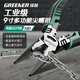 綠林（GREENER）尖嘴鉗老虎鉗工業(yè)級(jí)家用鋼絲鉗高硬度電工專用夾鉗子多功能鉗9寸