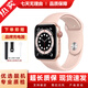 蘋果手表Apple Watch series 7二手S5六代Watch SE S6二手智能手表 S6/蜂窩/金色（玫瑰金） 99新 40mm(41mm)