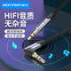 威迅 AUX音頻線 3.5mm公對公車載連接轉(zhuǎn)換線手機(jī)平板筆記本電腦轉(zhuǎn)接汽車音響功放對錄線 扁線 鋁合金彎頭款 1米