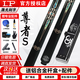 LP25款臺球桿夢(mèng)桿戰神1234尊者天尊小頭斯諾克通桿中式黑八免漆公爵 25款尊者S送鋁合金桿盒+加長(cháng)把
