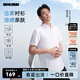 利郎【李光潔同款】冰絲短袖襯衫男夏季含莫代爾正裝襯衣商務(wù)男士襯衫 白（G5XZC8012Y） 25款 41