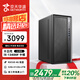 京天華盛靈致702 設(shè)計(jì)師辦公商用臺式電腦整機(jī)(13代i5-13400F 32G 512G+2T 4G獨(dú)顯 WiFi)單主機(jī)國家補(bǔ)貼20%