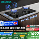 西門子（SIEMENS）【純銅火蓋】5.2kw燃氣灶天然氣灶 猛火大火力可調(diào)節(jié) 臺嵌兩用鋼化玻璃面板  國家補貼ER72B3VBMP