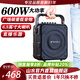 山水（SANSUI）戶(hù)外廣場(chǎng)舞音響藍牙音箱便攜式手提話(huà)筒K歌一體機大音量K歌小型移動(dòng)便攜式音箱 K58無(wú)麥版+600W+6.5吋喇叭+直播