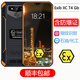 防爆智能手機(jī)化工廠石油專用雙卡EX本安NFC巡檢全網(wǎng)通 證書齊全 防爆【黑橙】一機(jī)一證 6+64G 全網(wǎng)通