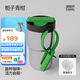 和序陶瓷涂層雙飲保溫杯辦公室高顏值咖啡杯上班車載保冰杯新款旋旋杯