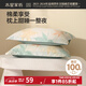 水星家紡 枕套一對裝 純棉枕頭套家用全棉學(xué)生宿舍枕套 繁花落楓(純棉) 40支 48cm×74cm