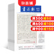 書(shū)法報(bào)硬筆書(shū)法雜志 2025年9月起訂 一年共24期 大中小學(xué)硬筆書(shū)法教學(xué)科普 期刊訂閱 雜志鋪