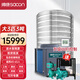 帥康（Sacon）商用空氣能熱水器民宿/工地/宿舍大型商用熱水器 空氣源熱泵分體式 大3匹3噸380V（45-65人）