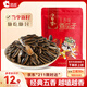 洽洽口口香五香味瓜子500g/袋炒貨小吃大顆粒休閑零食宿舍團(tuán)購(gòu)大包裝