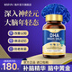 KSTAN珂維利神經(jīng)酸DHA藻油PS磷脂酰絲氨酸預防中老年癡呆增強提高記憶 9瓶裝 尊享裝 家庭常備【買(mǎi)5送4】