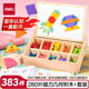 得力（deli）280片磁力幾何積木套裝 兒童學(xué)生益智教學(xué)教具玩具學(xué)習用品教材同步 學(xué)生文具生日禮物