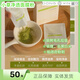 董欣小草面膜粉毛孔深層清潔面膜黑頭粉刺閉口青春痘疏通收縮毛孔 小草凈透面膜粉10袋/盒