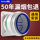 麥酷（Maiku）抽油煙機止逆閥煙道閥老板廚房專用防煙寶公共排煙管通用型止回閥 升級加厚款-加強密封-廚房止逆閥