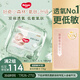 好奇（Huggies）心鉆裝小森林紙尿褲M50片(6-11kg)中號尿不濕透氣夏季超薄