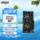 微星（MSI）魔龍 GeForce RTX 5060 8G GAMING OC AI推理 電競游戲設(shè)計(jì)智能學(xué)習(xí)獨(dú)立顯卡