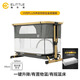 elittle逸樂(lè)途小安適安穩(wěn)cozy嬰兒床可折疊拼接大床 六代原木灰plus+護(hù)脊床墊+椰棕