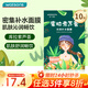 屈臣氏沁潤補(bǔ)水面膜10片裝 密集補(bǔ)水保濕鎖水呵護(hù)庫拉索蘆薈玻尿酸護(hù)膚