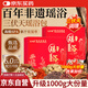 北半球 THE NORTHERN HEMISPHERE三伏天瑤浴包泡澡藥包泡浴包泡腳藥包艾草熏蒸汗蒸藥浴包1000g/盒