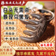 格蒙養發(fā)護發(fā)頭皮按摩梳子合香梳何首烏中藥材古方護發(fā)頭部經(jīng)絡(luò )梳