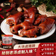 鄉巴佬豬蹄開(kāi)袋即食熟食肉類(lèi)下酒菜鹵味切塊豬腳獨立包裝 香辣味*6袋