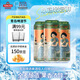 青島啤酒（TsingTao）精釀白啤11度500ml*3 青島啤酒美酒佳人博物館文創(chuàng)系列組合裝 美酒佳人白啤 500mL 3罐 組合裝