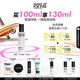 玫珂菲全新定妝水光噴保濕定妝噴霧24H持妝持久服帖 生日禮物送女友