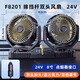 一粒車(chē)載電風(fēng)扇大貨車(chē)專(zhuān)用24v12v伏強力汽車(chē)內雙頭小車(chē)用散熱制冷靜音 加大款24V【點(diǎn)煙器口/無(wú)刷電機】